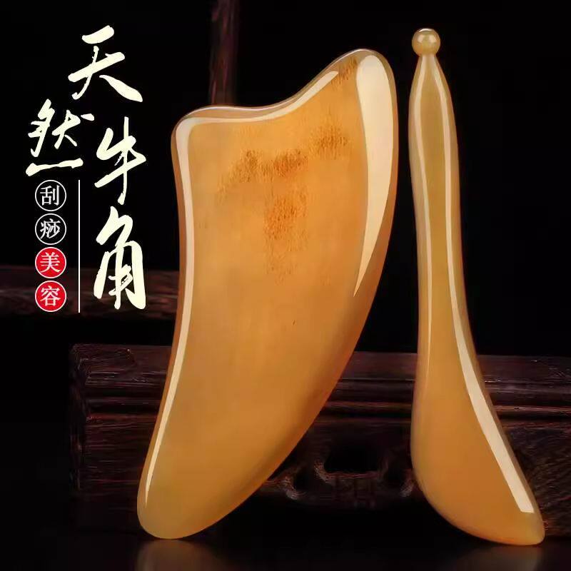 牛角板刮痧疏通经络面部美容按摩