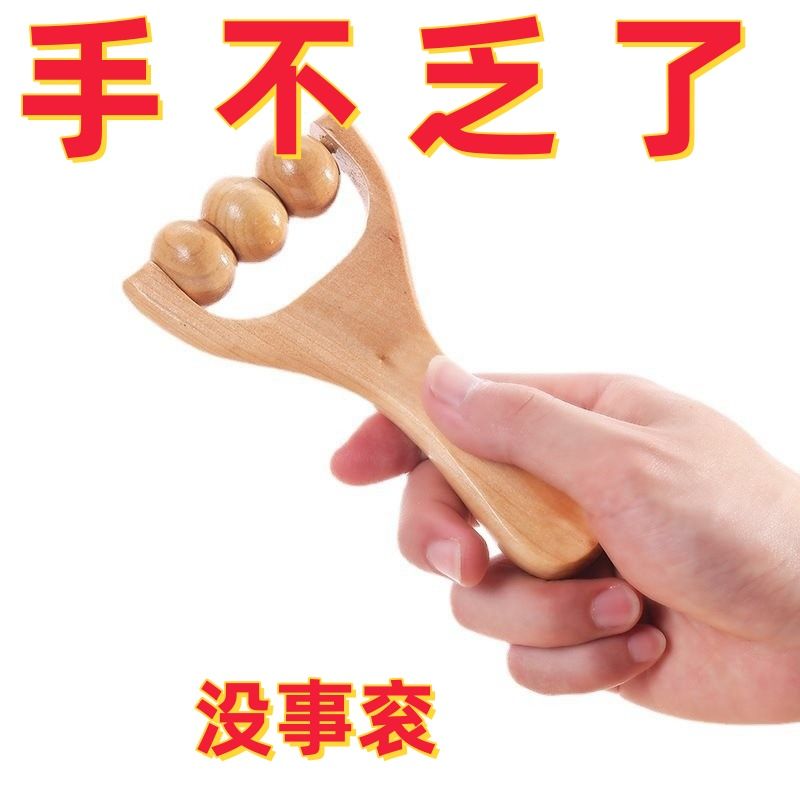滚珠按摩器手持按摩神器经络疏通
