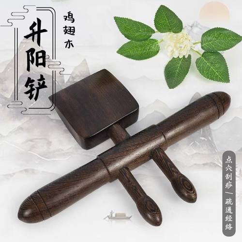 升阳刮痧铲疏通经络肩颈脊椎推拿