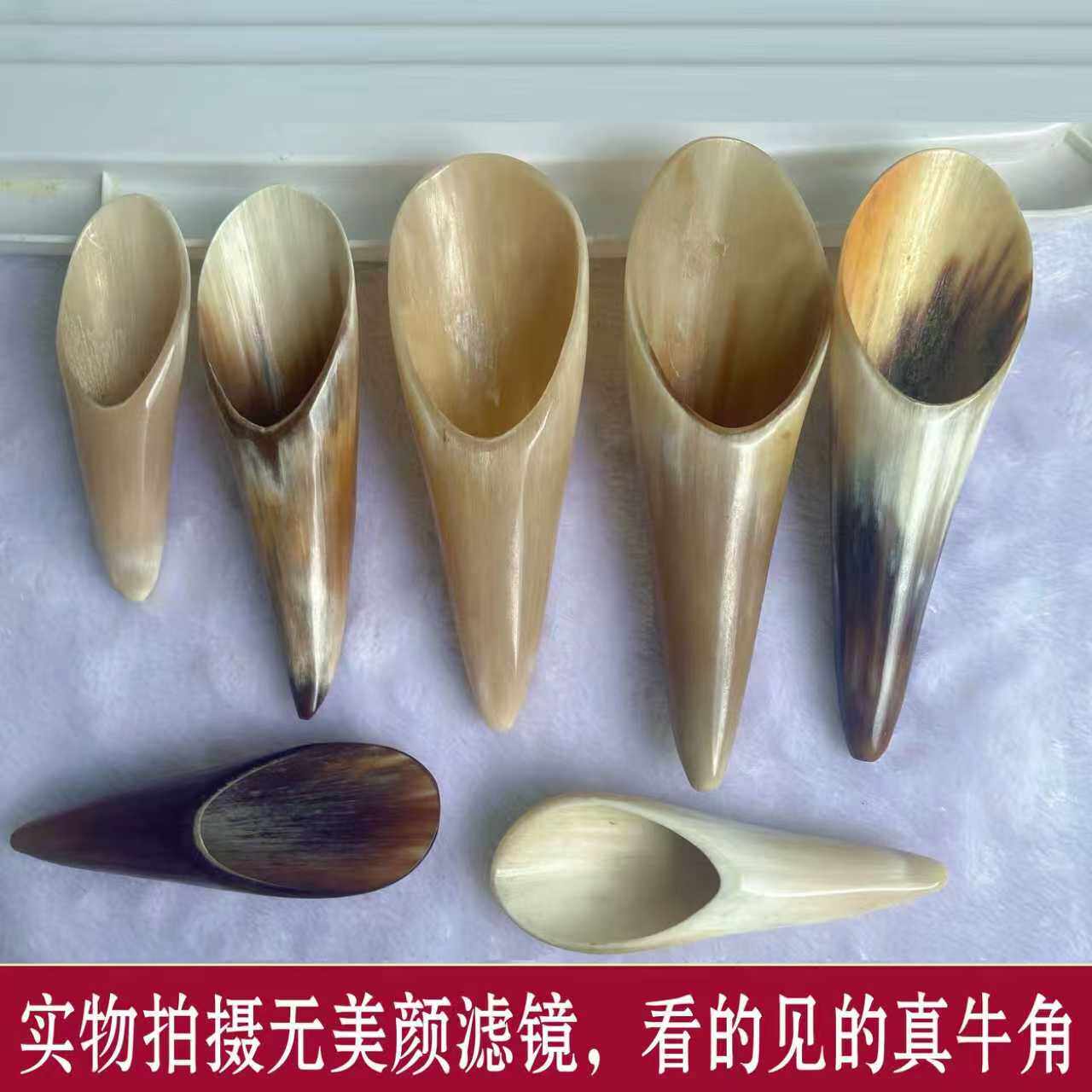天然牦牛角刮痧筒全身通用拨筋棒
