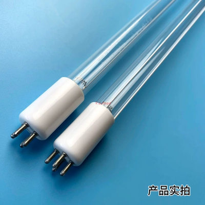 赛德净40W杀菌灯管GPH843T5L