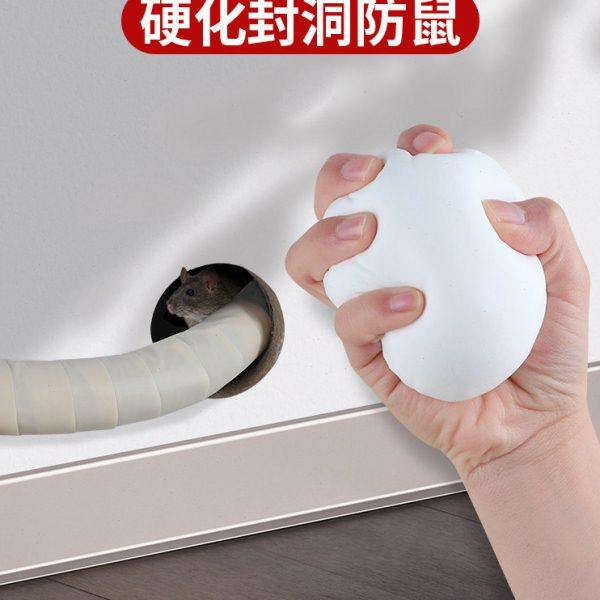 空调洞孔口密封胶泥堵洞墙泥防老鼠补墙填充防水强力封堵塞橡皮泥,基础建材,密封胶,淘宝优惠券,粉丝福利购,淘宝优惠卷