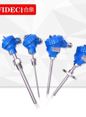 TWIDEC台湾合泉合泉高精度带变送式PT100热电阻热电偶