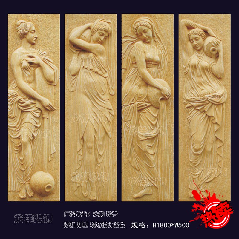 浴女浮雕电视背景墙m砖人物雕塑景观别墅壁画水景庭院户外装饰板