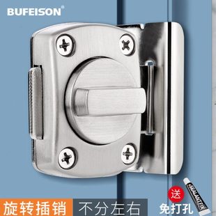 免打孔门扣90度推拉门锁插销卡片木门锁扣卡扣搭扣厕所卫生间门栓