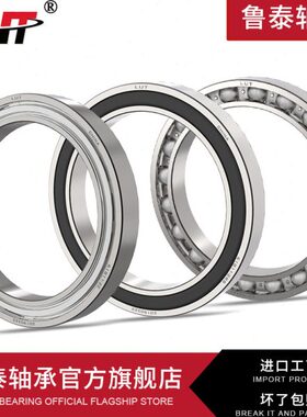 61926 61928 61930 61932 61934 61936 61938/2RS/Z 哈尔滨轴承