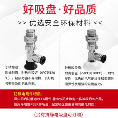 真空吸盘VPD10 15 20 25 30 40 50RN RS RSE6J侧面进气快插吸嘴