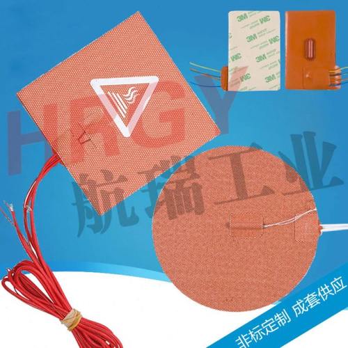 硅橡胶加热板加热片加热板/器 硅胶加热片油桶管道加热油桶加热