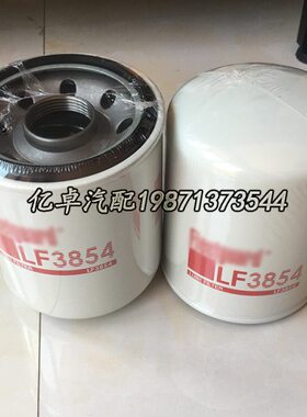 LF3854 BD7159 P502042 P502046 P837786 W1228 57521机油滤清器