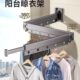 折叠免打孔晾衣架隐形伸缩壁挂阳台晒被子神器室内隐藏客厅迈卡龙