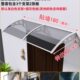 雨棚户外防雨加厚铝合金雨搭屋檐家用露台棚空调外机挡雨挡板无声