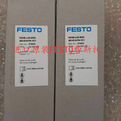 现货FESTO 电磁阀 MFH-5/3G-1/8-B 30484 19707 MFH-5/3G-3/8-B