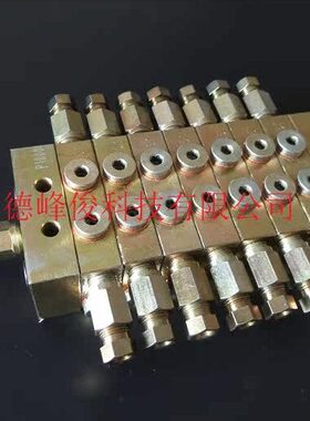 JPQ1型加压油脂分油器 片式递进式分油器 一分十四孔黄油分油器