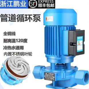 耐高温管道泵380v立式地暖冷却塔空气能热水循环泵家用220v增压泵