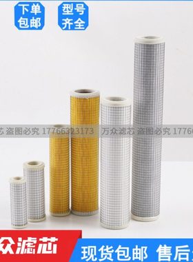 冷干机精密过滤器滤芯P235-25 C280-35 P280-51 C250-85 P360-85