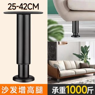 沙发增高腿电视柜桌支架垫高底座床支撑柱桌子床腿支撑脚支架托架