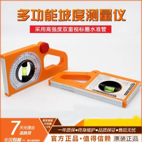 多功能角度坡度尺双面金属边水平尺带磁性高精度角度仪工程坡度仪