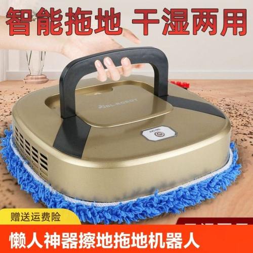 智能家用扫地机器人全自动洗拖布抹地擦地拖地一体机静音懒人神器