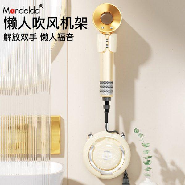 满得达懒人吹风机架卫生间浴室免打孔吹风机收纳可调节防水收纳架,家庭/个人清洁工具,吹风机置物架,淘宝优惠券,粉丝福利购,淘宝优惠卷