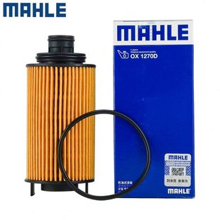 TXL 机油滤芯格清器 X95星途LX 1.6T机滤适配奇瑞瑞虎8捷途X90