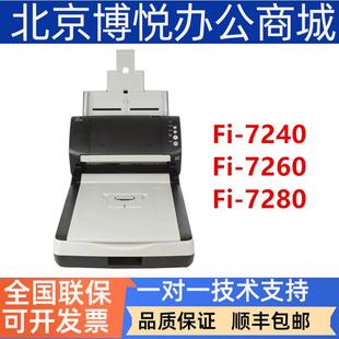 高速彩色双面平板A4扫描 726072807230馈纸式 7240Fi