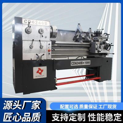 CD6240B小刀架自动走刀带马鞍车床卧式普通大孔径通用车床