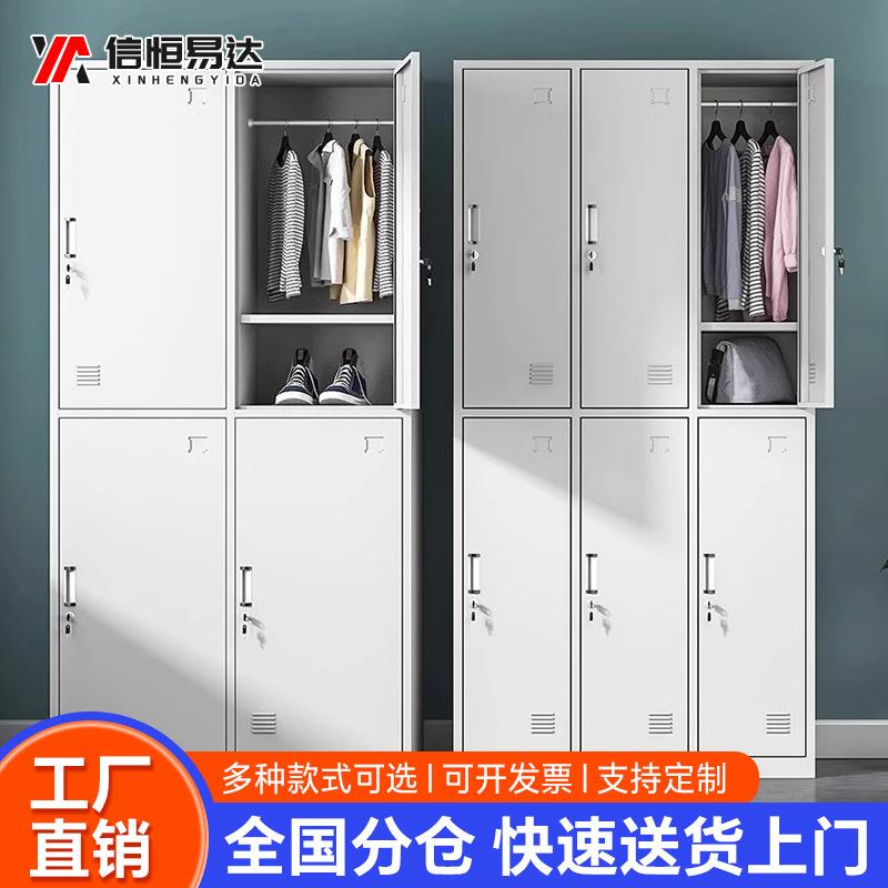 钢制更衣柜铁皮储物柜浴室健身房多门收纳柜员工宿舍换衣柜鞋柜