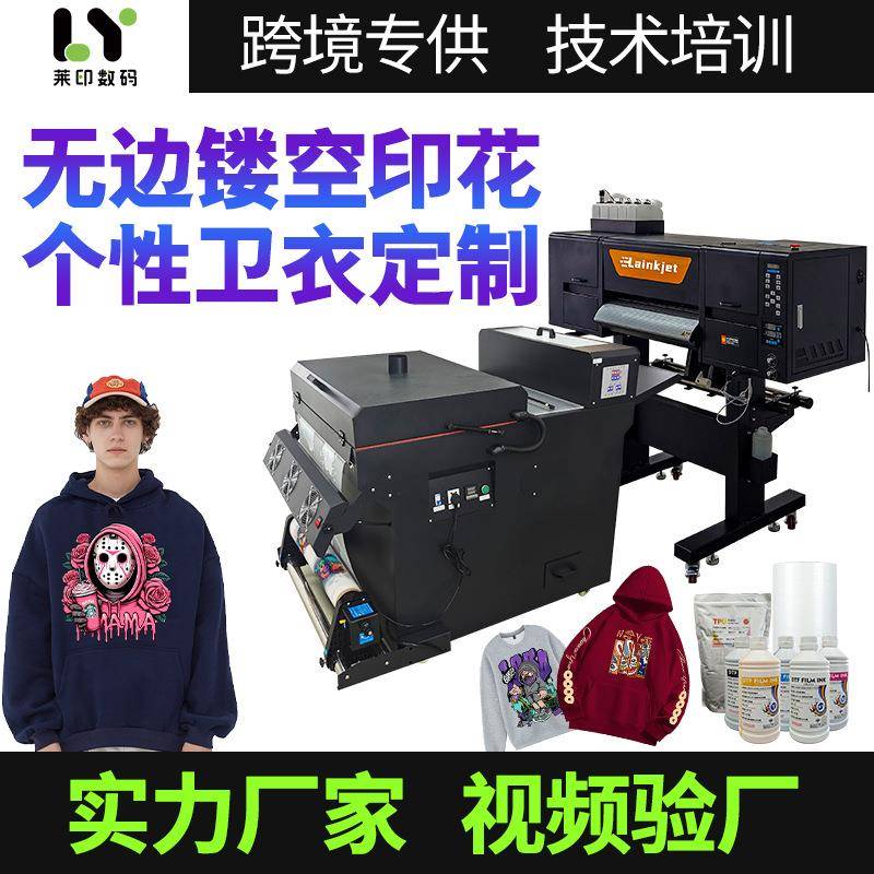 厂家白墨烫画热转印打印机T恤箱包衣服烫图案唛头数码印花打印机