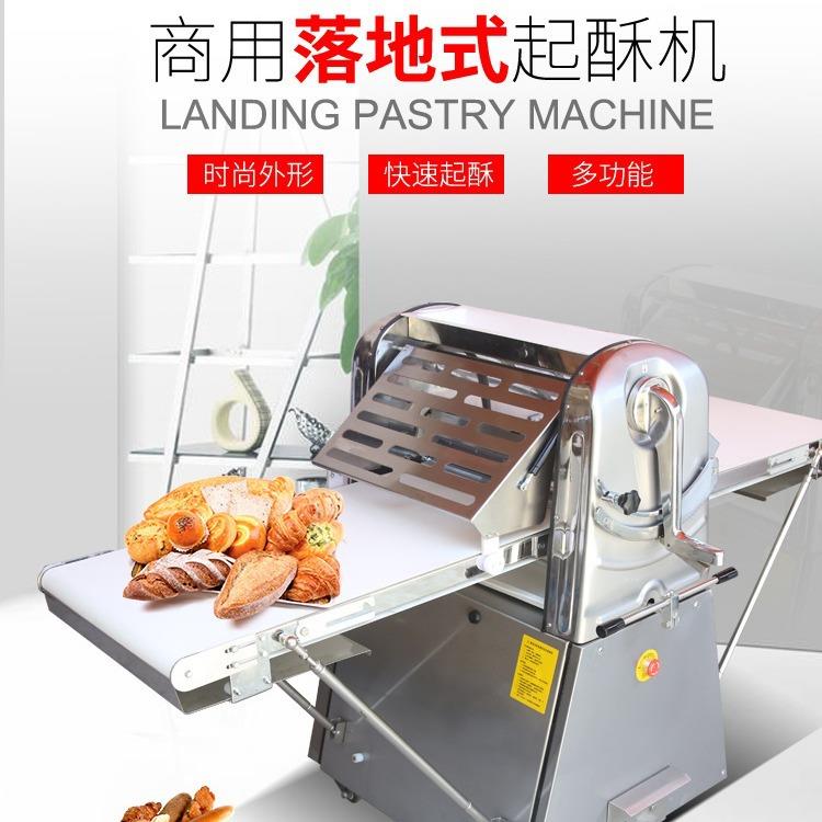 工厂直销立式起酥机大型食品厂用蛋挞千层饼酥皮机商用压面机