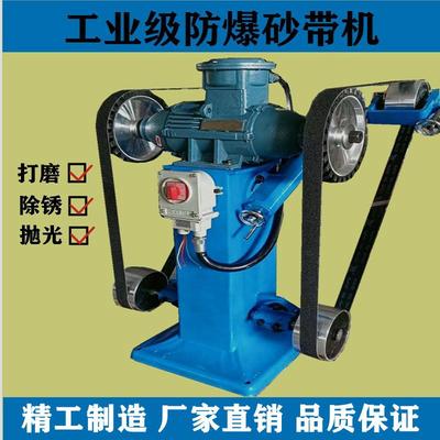 明卓工业级立式砂带机重型防爆砂带机电动台式抛光机