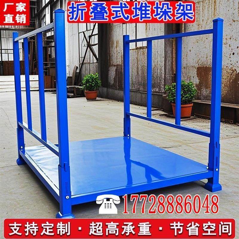 巧固折叠布料架仓库钢制堆垛架铁框周转货架汽车零件叉车堆叠托盘,商业/办公家具,仓储货架,淘宝优惠券,粉丝福利购,淘宝优惠卷