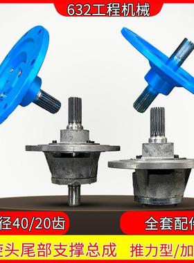 219 273型水泥螺旋尾盘端165 323提升绞龙支撑盖输送机配件轴承座