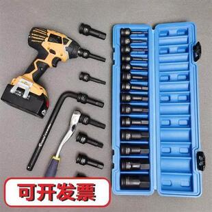 内六角套筒旋具批头组合套装1/2大飞气动风炮电动6角连体风批扳手