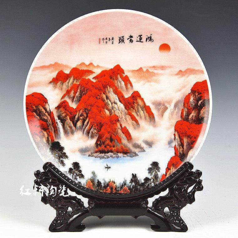 景德镇陶瓷器鸿运当头挂盘电视柜酒柜玄关办公室装饰摆饰盘子摆盘,家居饰品,装饰坐盘/挂盘,淘宝优惠券,粉丝福利购,淘宝优惠卷