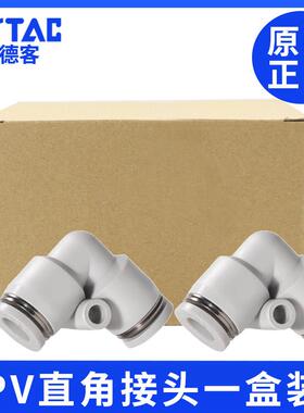 亚德客气动PU气管接头灰色直通等径快速插头一盒装PV4-6-8-10-12