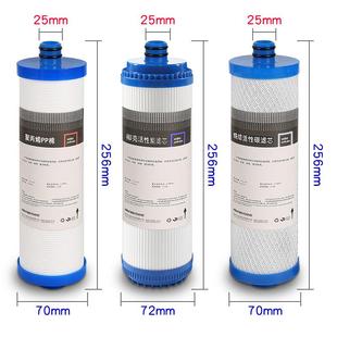 万泉达净水器10寸插口净水机插入式过滤器三级纯水机通用套装滤芯