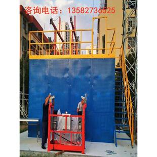 教学电动吊篮悬挂平台攀爬高架高空训练教学一体化设备高空外墙
