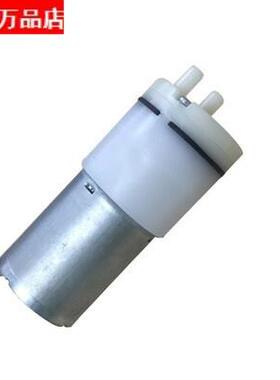 微型真空泵 自吸吸奶器370负压气泵静音 鱼缸增氧DC3V 3.7V 5V 6V