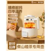 兮滋滋养生壶家用多功能煮茶器办公室小型茶壶加厚玻璃保温烧水壶