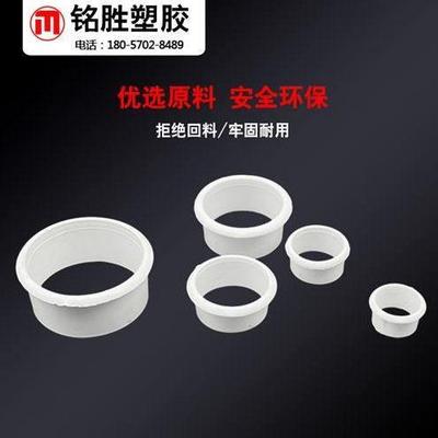 PVC线管护口JDG镀锌管保护套25管口16护圈KBG管道20塑料32 40 50