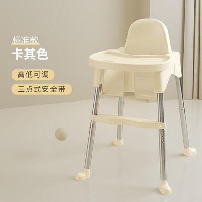 儿童餐椅2025新款椅子3岁以上可升降吃饭家用便携宝宝饭桌凳座椅
