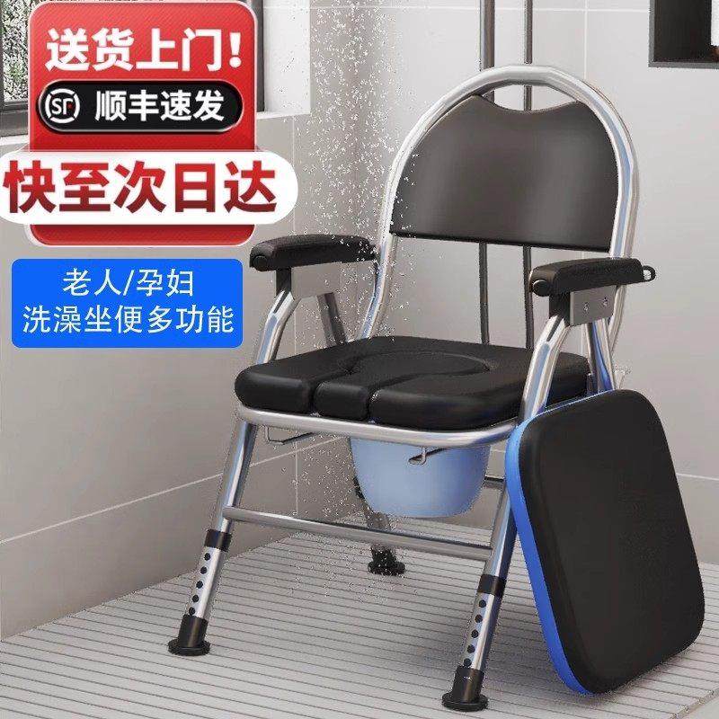 老人孕妇坐便椅折叠防滑坐便器家用坐便凳马桶老年残疾病人坐侧椅