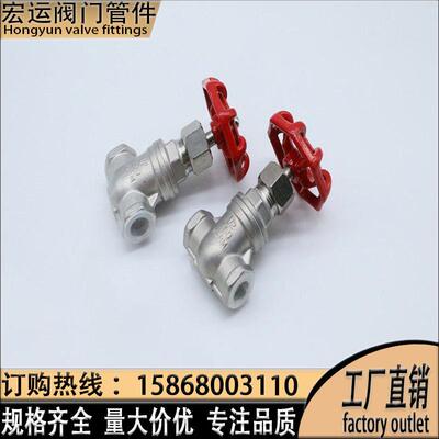 不锈钢304丝扣闸阀316内螺纹Z15-16P自来水开关1寸6分4分DN50 40