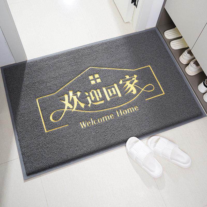 入户门地垫pvc可擦洗地毯门垫出入平安脚垫家用进户门垫子可裁剪,居家布艺,家用脚垫,淘宝优惠券,粉丝福利购,淘宝优惠卷