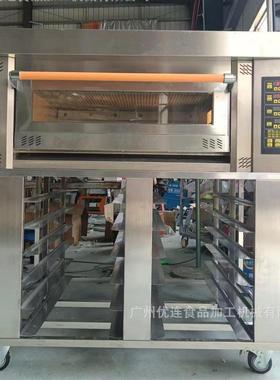 优连一层二盘层炉/商用电烤箱/烘焙设备/披萨炉YH-102D