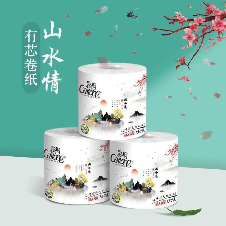 彩桐抽纸巾卷纸山水有芯卷纸家庭用实惠装厕纸印花整箱1500加量装,洗护清洁剂/卫生巾/纸/香薰,卷筒纸,淘宝优惠券,粉丝福利购,淘宝优惠卷
