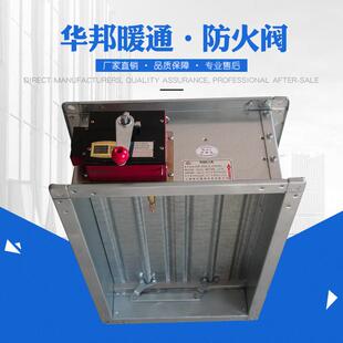 镀锌不锈钢消防认证70° 280度防火阀多叶板式排烟口手气电动风阀