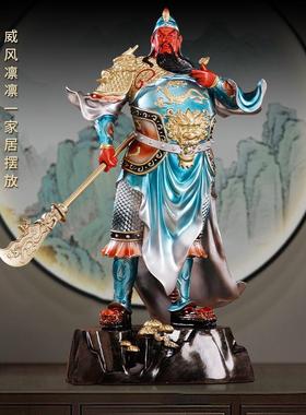 纯铜关公摆件家用客厅武财神关公铜像公司商铺关羽关二爷神像彩绘