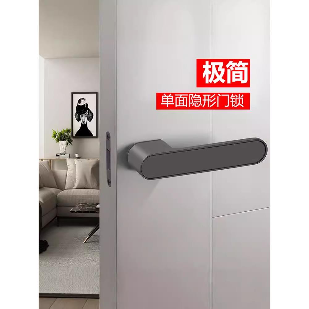 意式简约磁吸静音生态锁门房卧室房门把手现代新款现代五金锁具