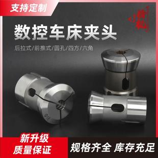 高精度数控夹头车床后拉式弹簧钢3646精磨成品0640六角四方可定制